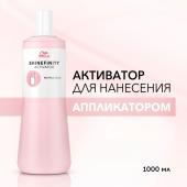 Wella Shinefinity Активатор для нанесения аппликатором 1л