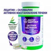 Комплекс LECIThIN+ SILIMARIN лецитин подсолнечника+силимарин Простые решения