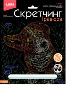 Скретчинг Щенок Животные классика 18*24см Гр-737