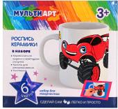 Набор для детского творчества Кружка для росписи Вспыш MultiArt MUG-MAVSPYSH