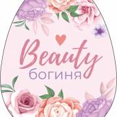 Расческа массажная "ТРАТТИ БУМ", Beauty Богиня, 6*9 см (коробка PVC / разработка РЦ Восток)