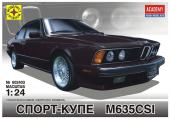 Моделист Сб.модель 602403 Спорт-купе М635CSI