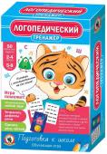 Рус.стиль Игра Тренажёр Логопедический 03403,03415