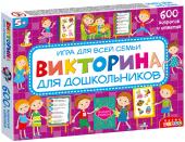 Дрофа Викторина для дошкольников 4192