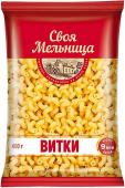 «Своя Мельница», макаронные изделия «Витки», 400 г