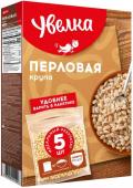 Увелка Крупа перловая в пак.5*80 гр