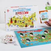 Настольная игра ЛАС ИГРАС