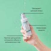 Real Barrier Увлажняющая эссенция для комбинированной кожи Pore Bium Water Lock Essence 110 мл