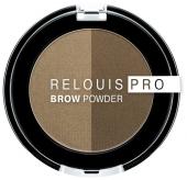 Тени "Pro Brow Powder" для бровей