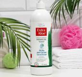 VILSEN EXTRA ALOE Гель для душа увлажняющий с алоэ, 1000мл