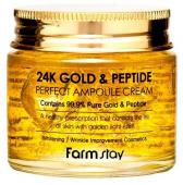 FARMSTAY 24K GOLD&PEPTIDE Ампульный крем с золотом и пептидами, 80мл