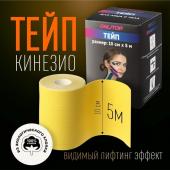 Кинезио-тейп, 10 см * 5 м, цвет жёлтый