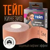 Кинезио-тейп, 3,8 см * 5 м, цвет бежевый