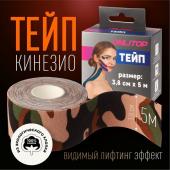 Кинезио-тейп, 3,8 см * 5 м, цвет камуфляж