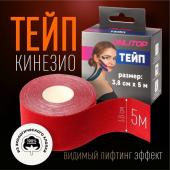 Кинезио-тейп, 3,8 см * 5 м, цвет красный