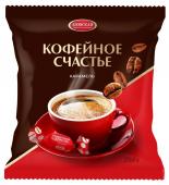 Карамель с начинкой "Кофейное счастье", 250 г