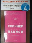 КОЛЛЕКЦИЯ ЖУРНАЛОВ  Hachette "Психология. Великие имена и теории."