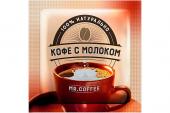 «Mr. Coffee», напиток кофейный 3в1 «Кофе с молоком», 20 г