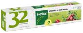 ЗУБ.ПАСТЫ A701-321 32 ЖЕМЧУЖИНЫ HERBAL Клюква и витамины 150г