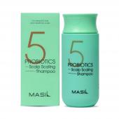 MASIL 5 PROBIOTICS SCALP SCALING Шампунь для глубокого очищения кожи головы, 150мл