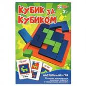 Настольная игра кубик за кубиком кор.13,5*20,5*4 см Умные игры