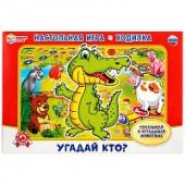 Настольная игра-ходилка "Угадай кто?" в кор. Умные игры