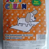 Пеленки впитывающие одноразовые для животных JUST CLEAN 60*60 упак  5 шт