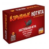 Настольная игра Взрывные котята (0161R-1)