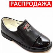 УЦЕНКА !!! Туфли АЕ505-27 черн