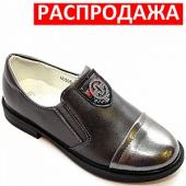 УЦЕНКА !!! Туфли АЕ505-28 сер