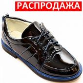 УЦЕНКА !!! Туфли АЕ505-18 черн