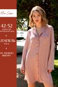 Платье Mia Cara AW22WW308 Chocolate souffle