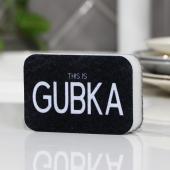 Губка поролоновая «This is GUBKA», 9 х 6 см