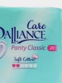 DALLIANCE CARE PANTY Прокладки ежедневные женские, 20шт