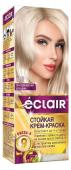 ?CLAIR OMEGA 9 Стойкая крем-краска для волос тон 11.0 (Скандиновский блондин / Skandinavian blonde)