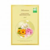 НОВИНКА!!! JMsolution Flower Infused Brightening Mask Halal Осветляющая маска с цветочным ароматом Халяль