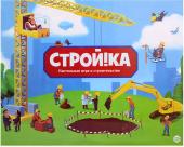 Настольная игра СТРОЙ!КА 0134R-4 в/к