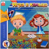 Настольная игра Игра в кольцо 015 в/к