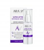 Arav079, ARAVIA Laboratories Лифтинг-сыворотка со скваланом и коллагеном Ultra Lifting Intensive Serum, 30 мл