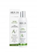 Arav086, ARAVIA Laboratories Тоник успокаивающий с детокс-комплексом Detox Skin Tonic, 200 мл