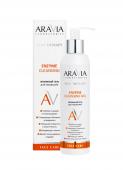 Arav088, ARAVIA Laboratories Энзимный гель для умывания Enzyme Cleansing Gel, 200 мл