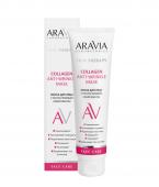 Arav090, ARAVIA Laboratories Маска для лица с коллагеновым комплексом Collagen Anti-wrinkle Mask, 100 мл