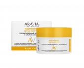 Arav120, ARAVIA Laboratories Суперпитательный крем-баттер с маслом кокоса Nourishing Body Butter, 150 мл