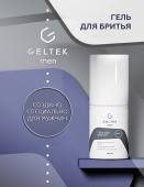 Гель для бритья Geltek Men