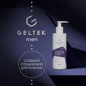 Гель для интимной гигиены Geltek Men