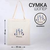 Сумка шопер dreams, 35 х 0,5 х 40 см, вышивка, белый NAZAMOK