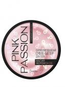 Pink Passion Баттер-суфле для тела Парфюмированный Магия феромонов 200 г