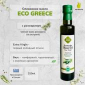 Оливковое масло EcoGreece с РОЗМАРИНОМ, Греция, ст.б., 250мл