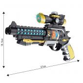 Пистолет вибрационный 27см (свет и звук) цвет черный (880-3)
