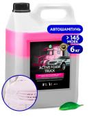 Активная пена "Active Foam Truck" (канистра 6 кг)